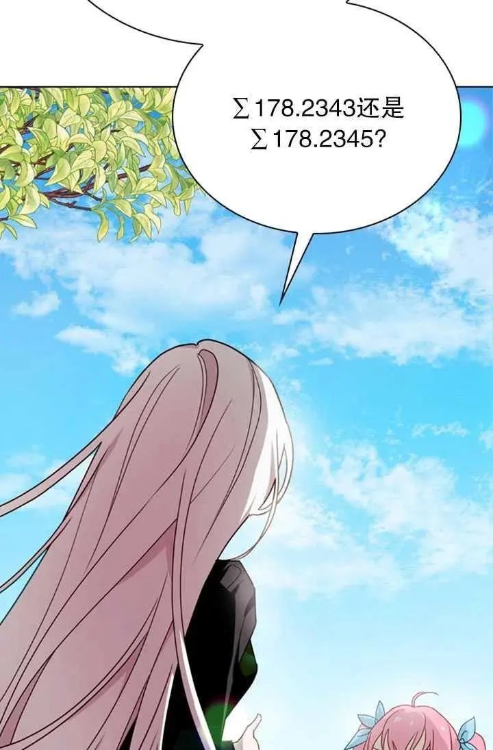 第08话