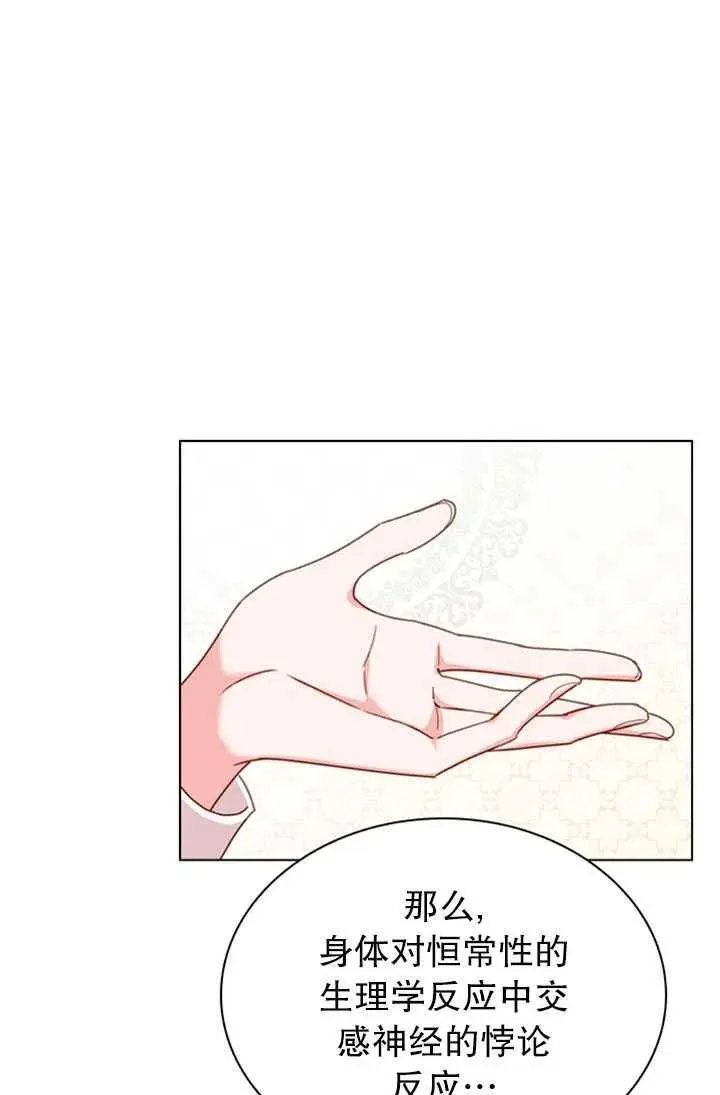 第08话