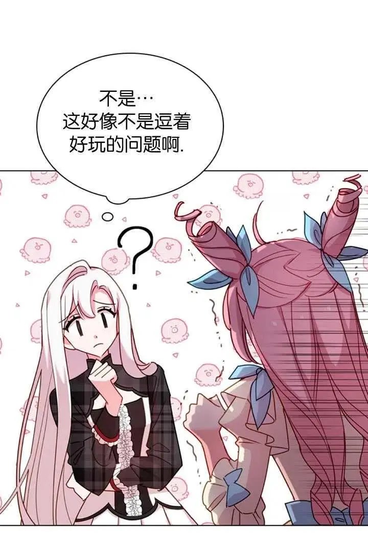第08话
