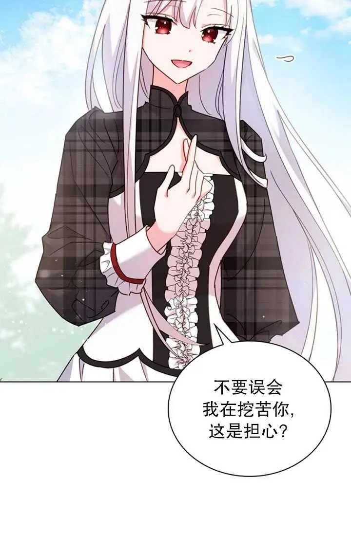 第08话
