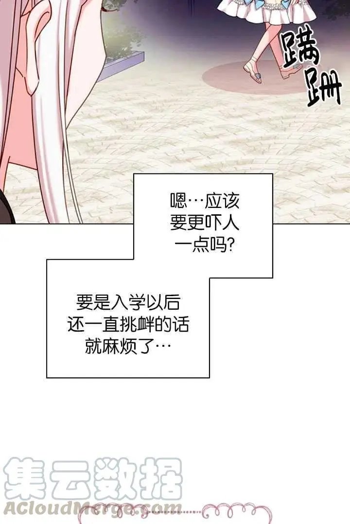 第08话