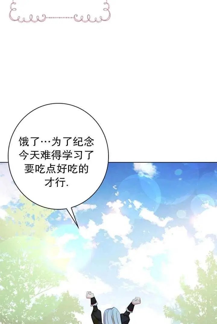 第08话