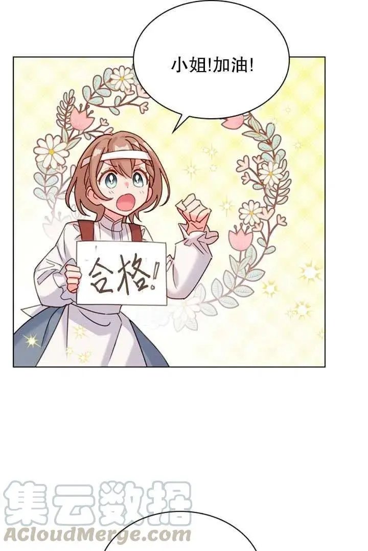 第08话