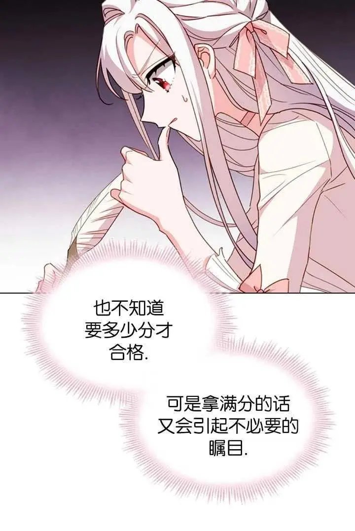 第08话