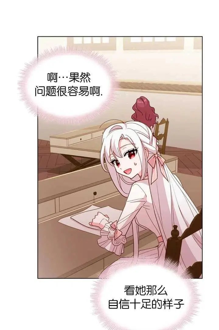 第08话