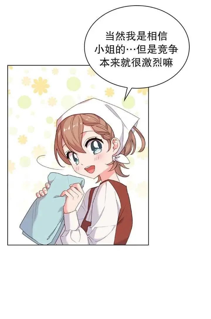 第08话