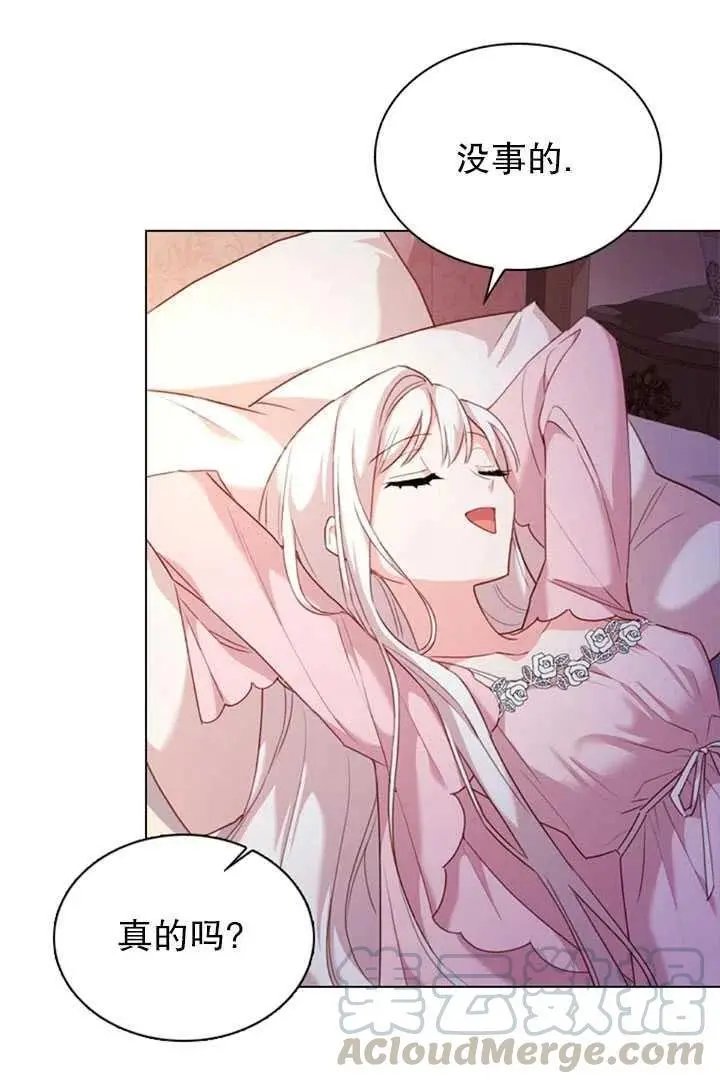 第08话