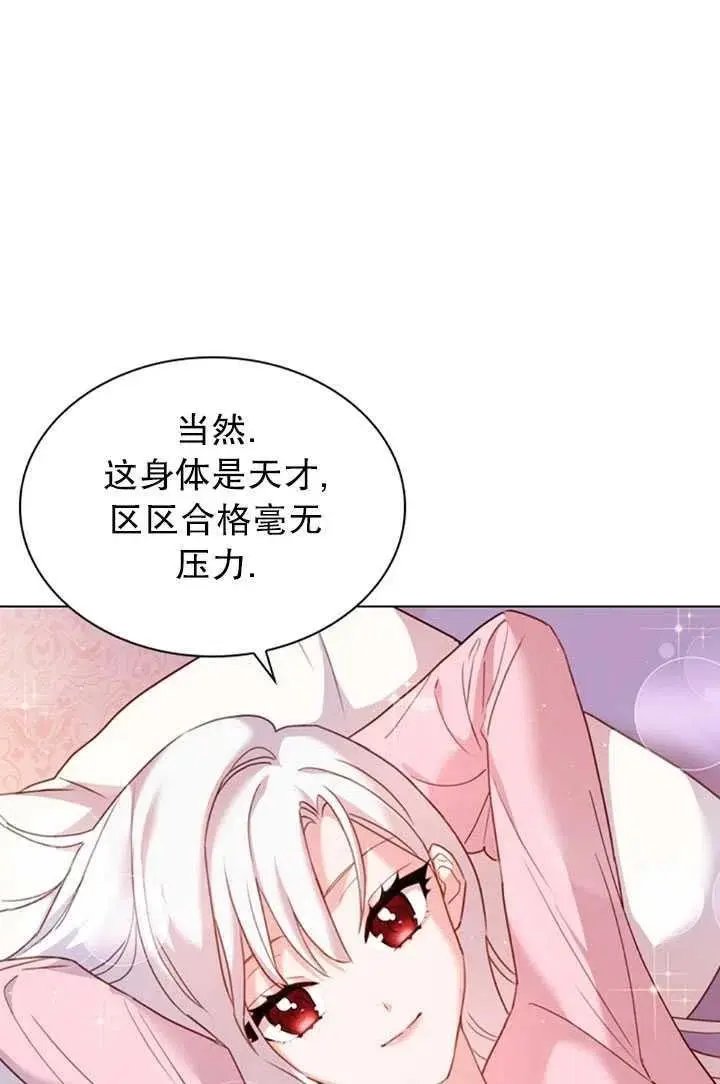 第08话