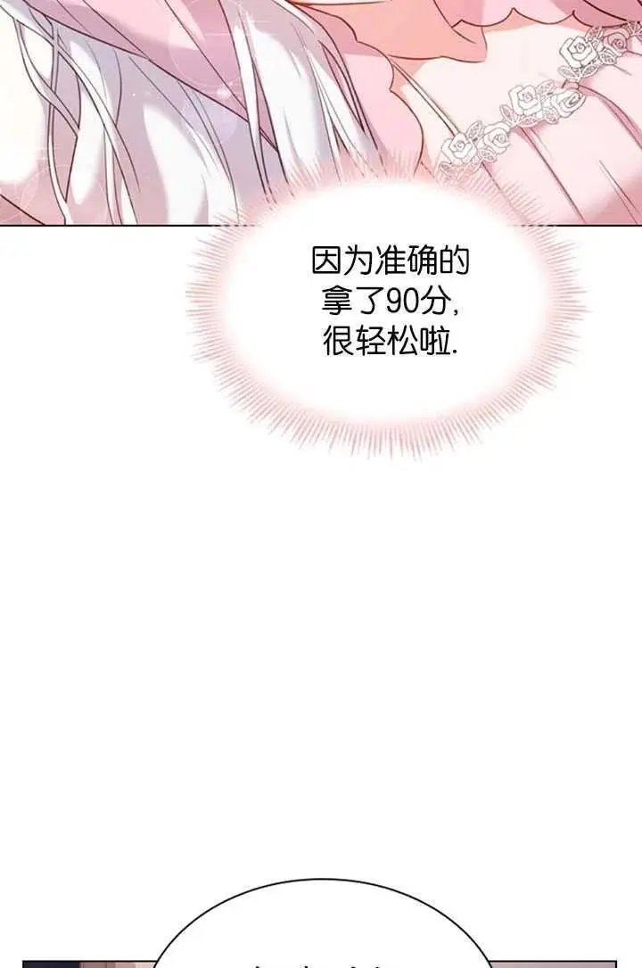 第08话