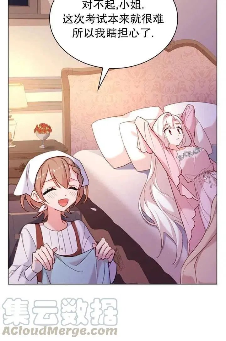 第08话