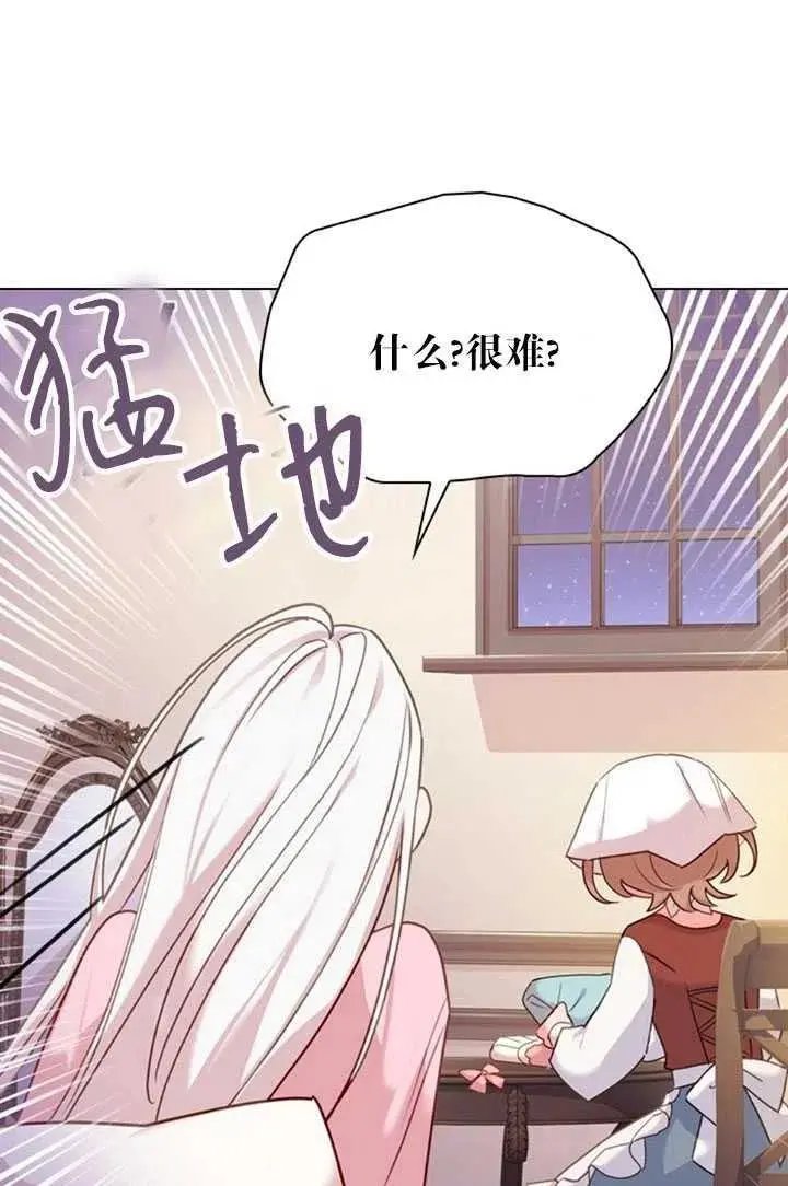 第08话