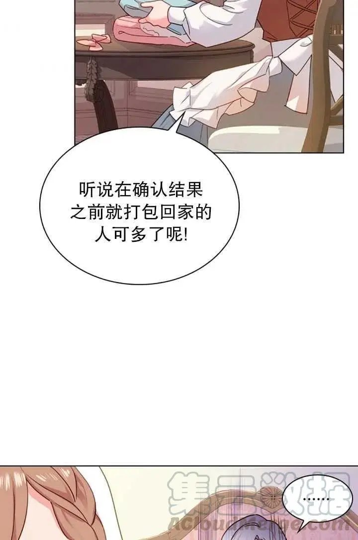 第08话