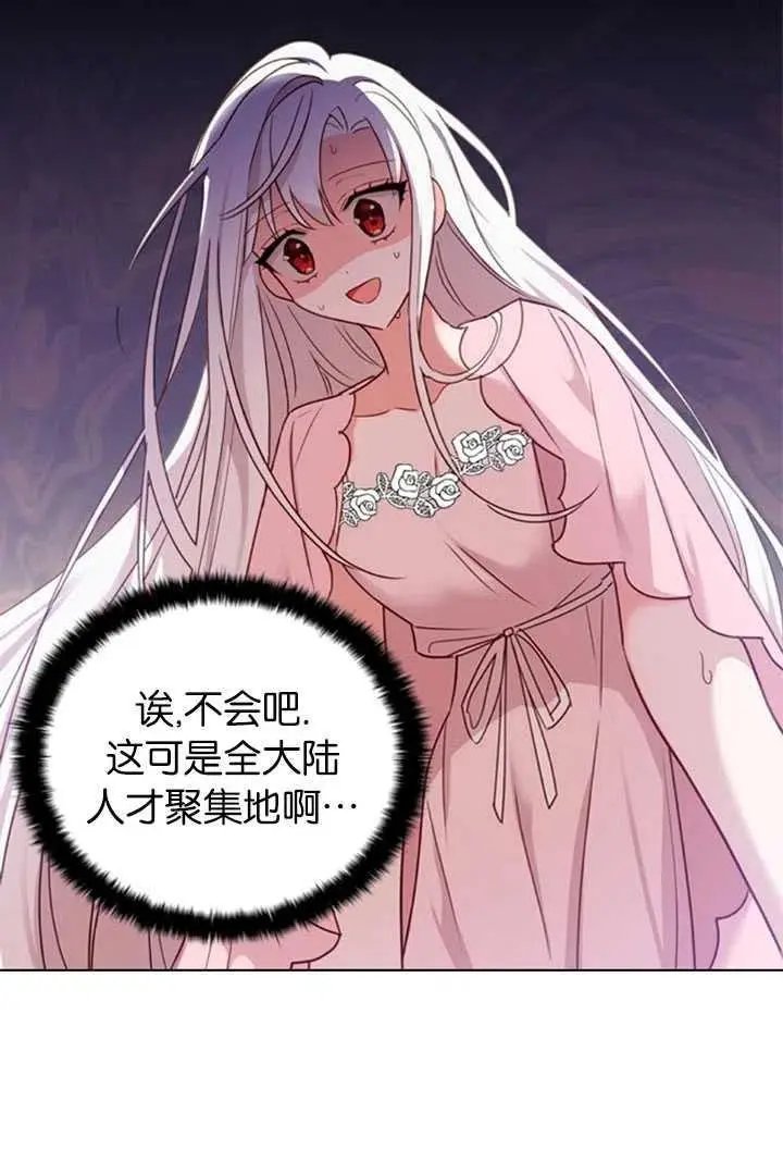 第08话