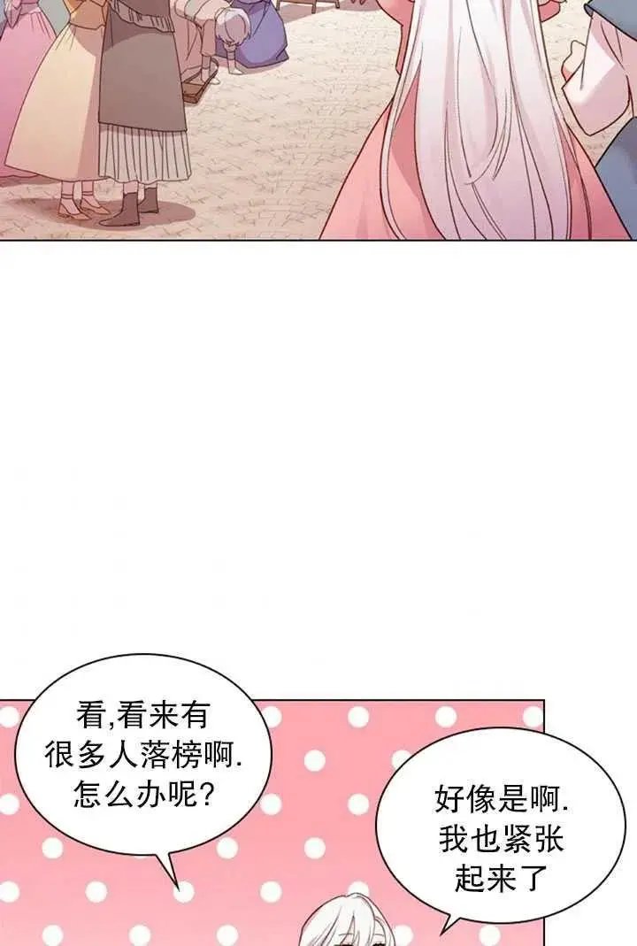 第08话