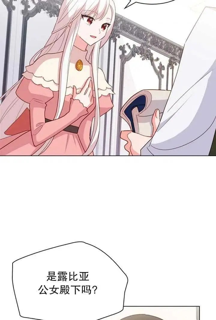 第08话