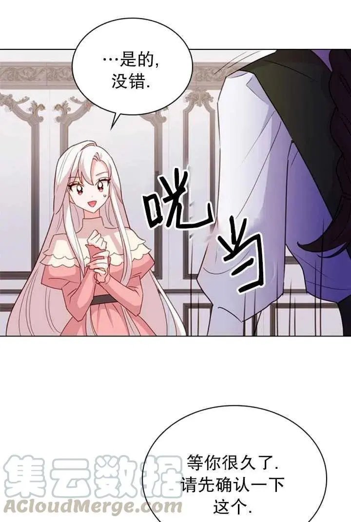 第08话