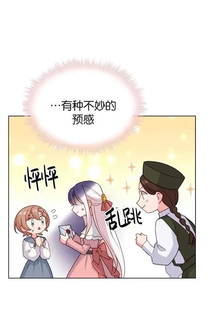 第08话