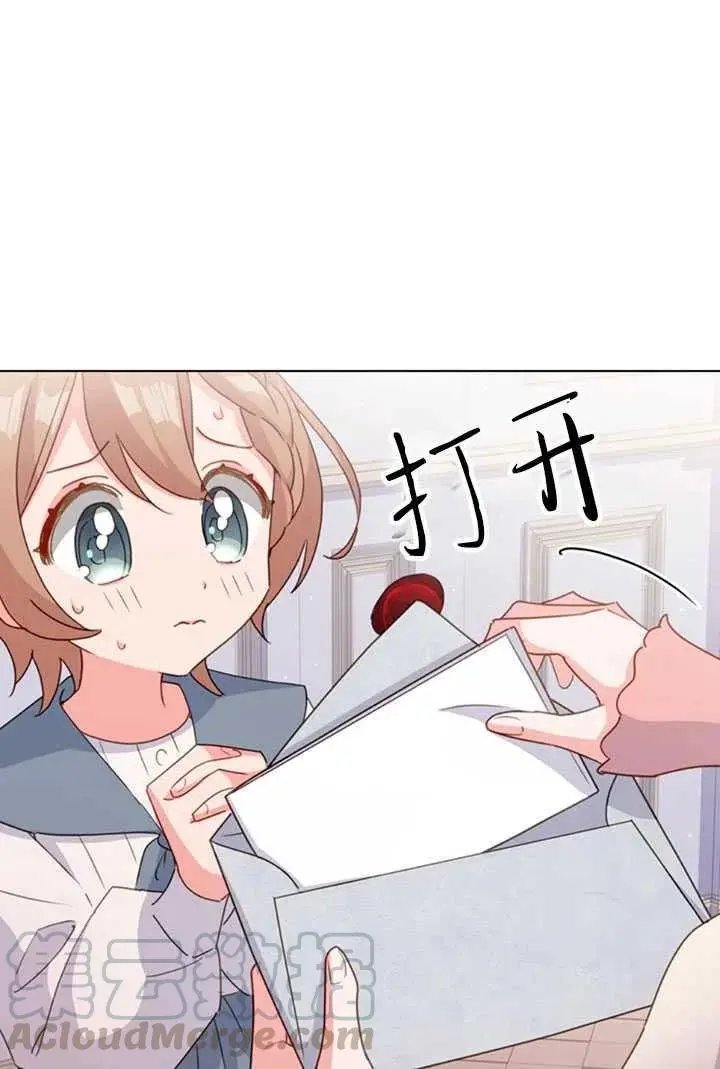 第08话