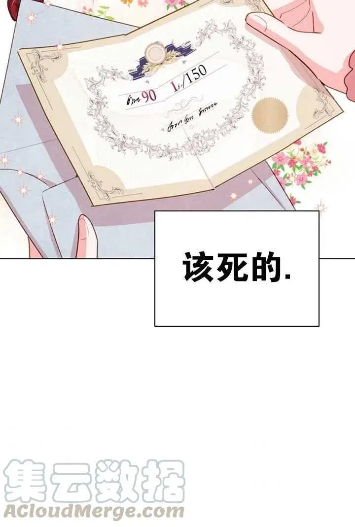 第08话