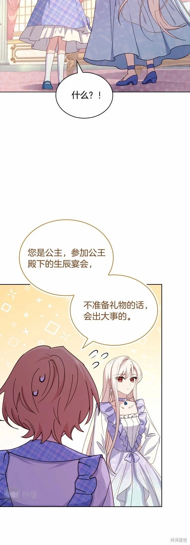 第89话