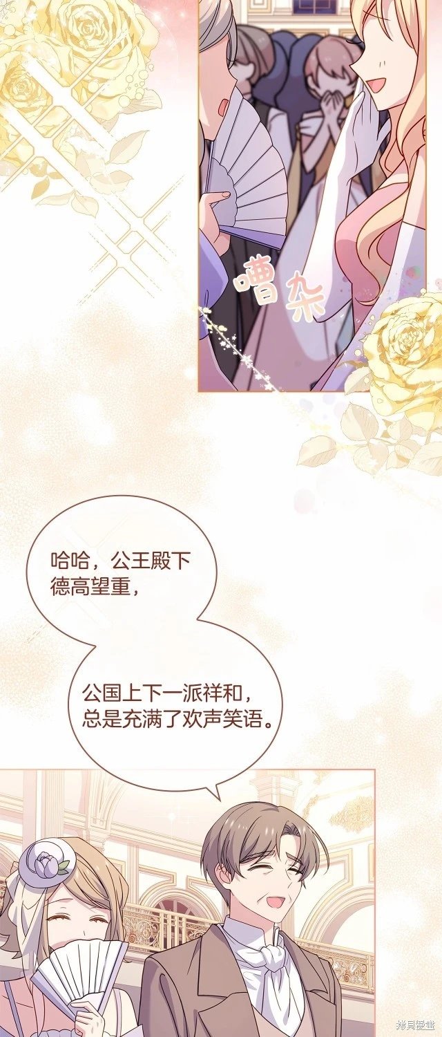 第89话