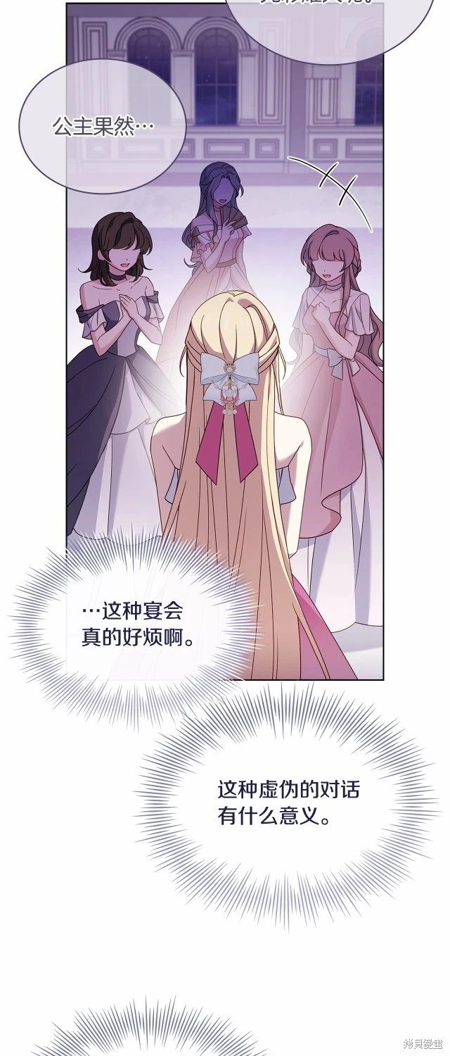 第89话