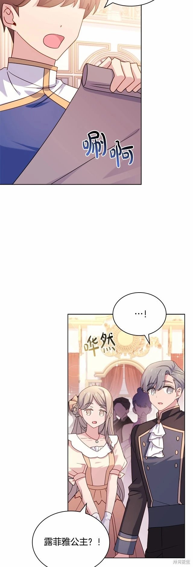 第89话