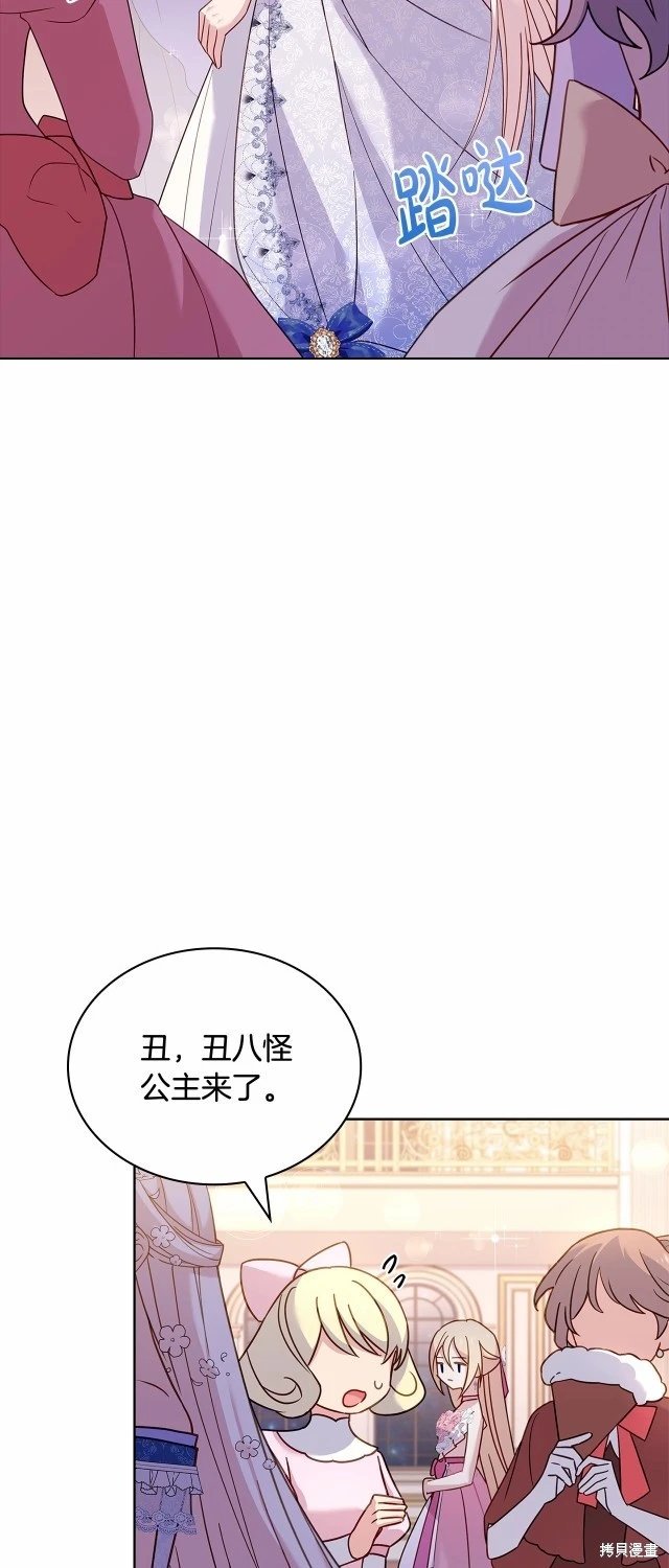第89话