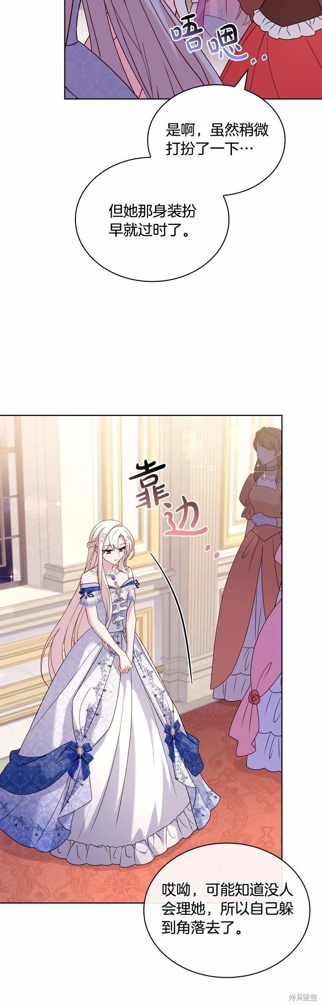 第89话