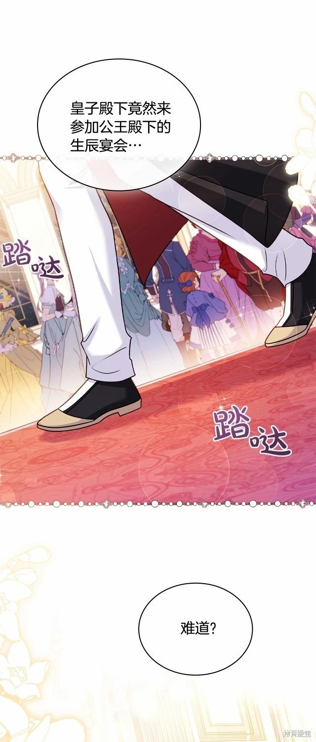 第90话