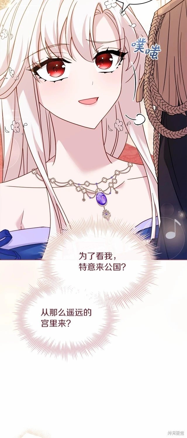 第90话