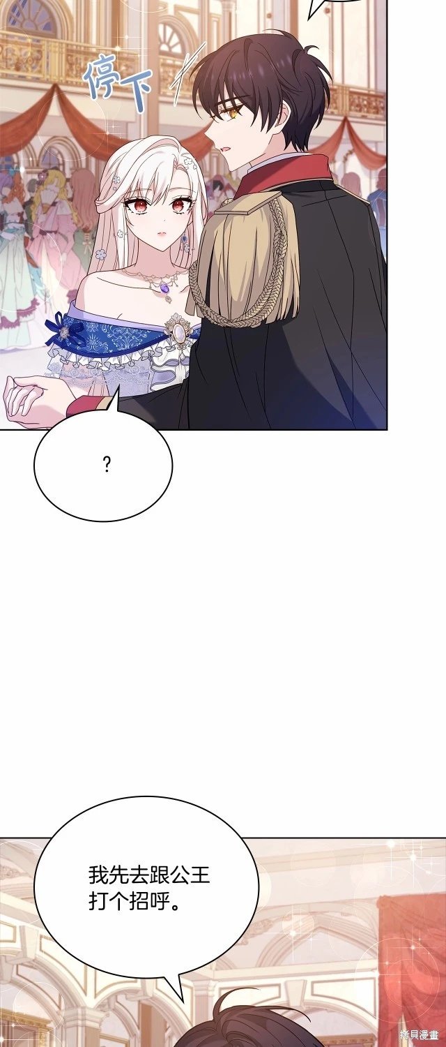 第90话