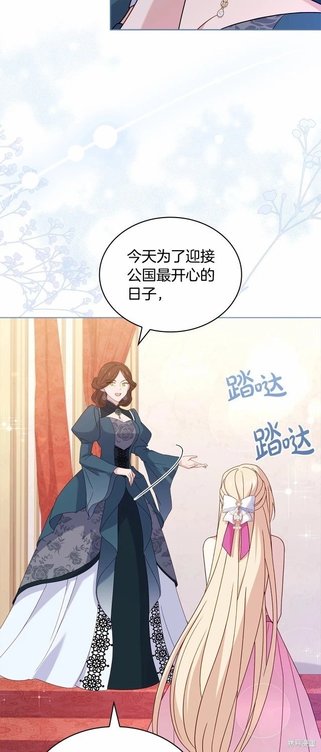 第90话