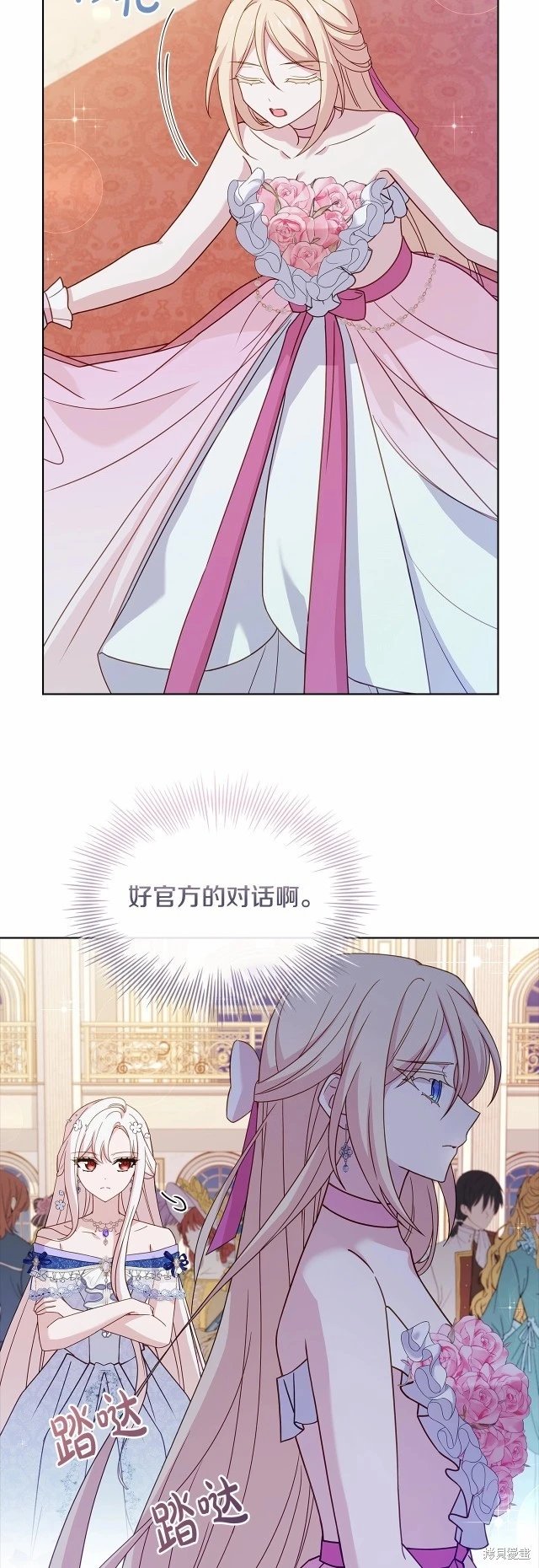 第90话