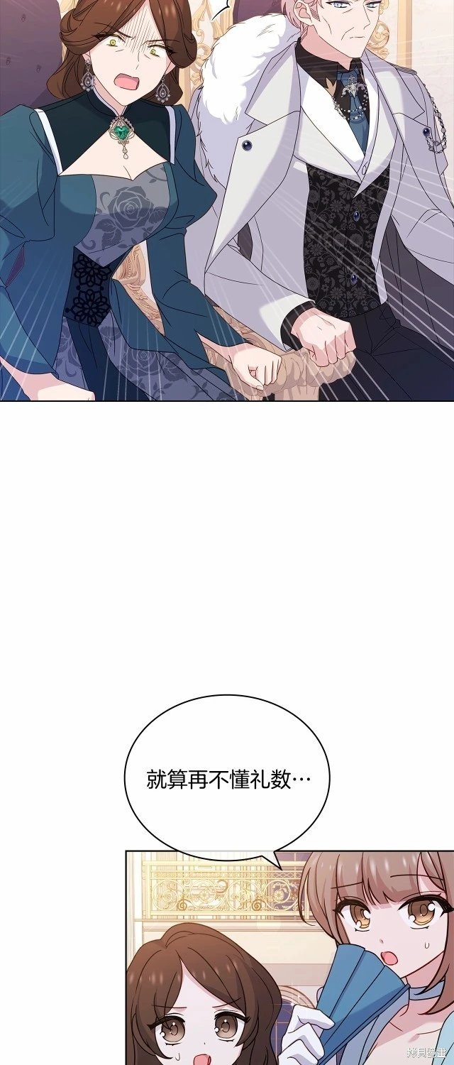 第90话