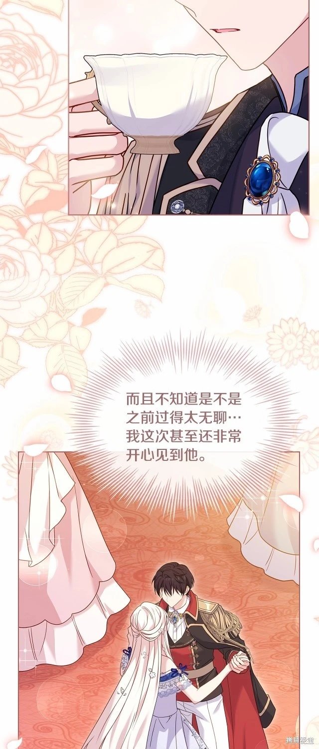 第91话