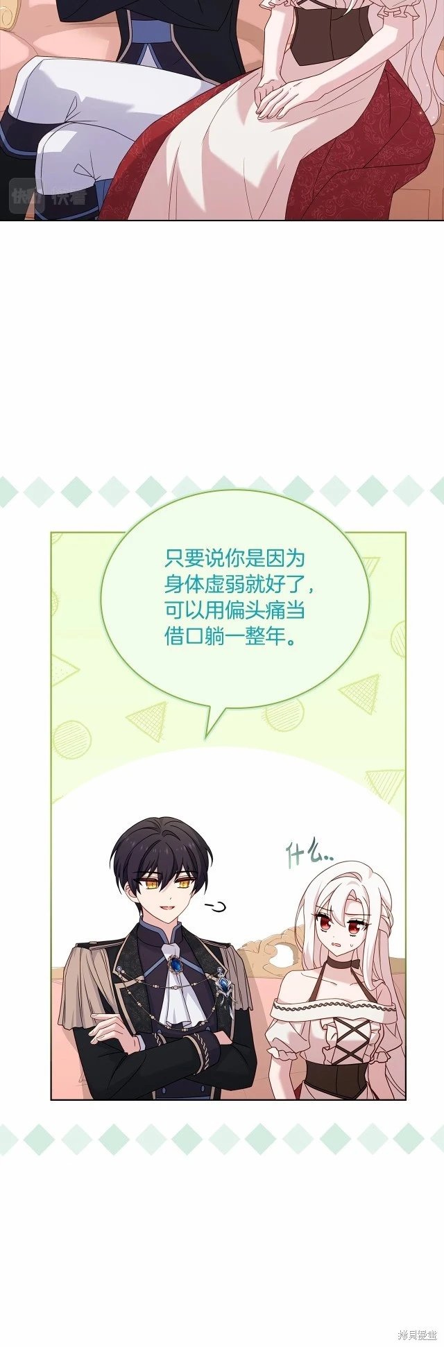 第92话