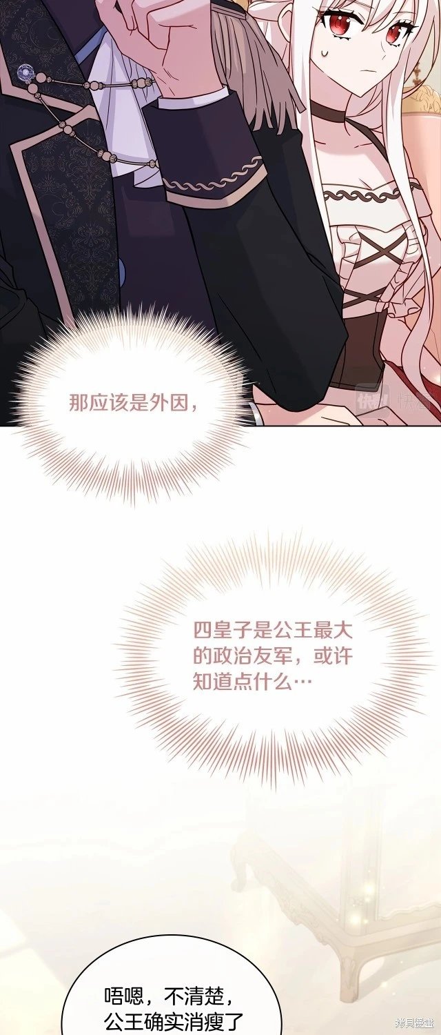 第92话