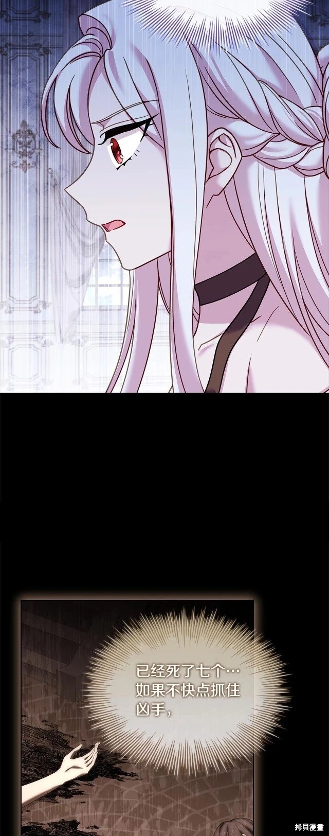第92话