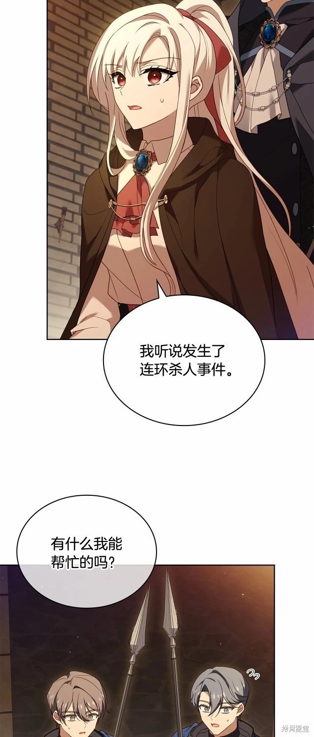 第92话