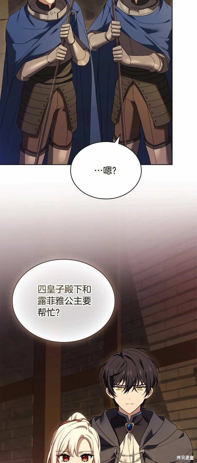 第92话