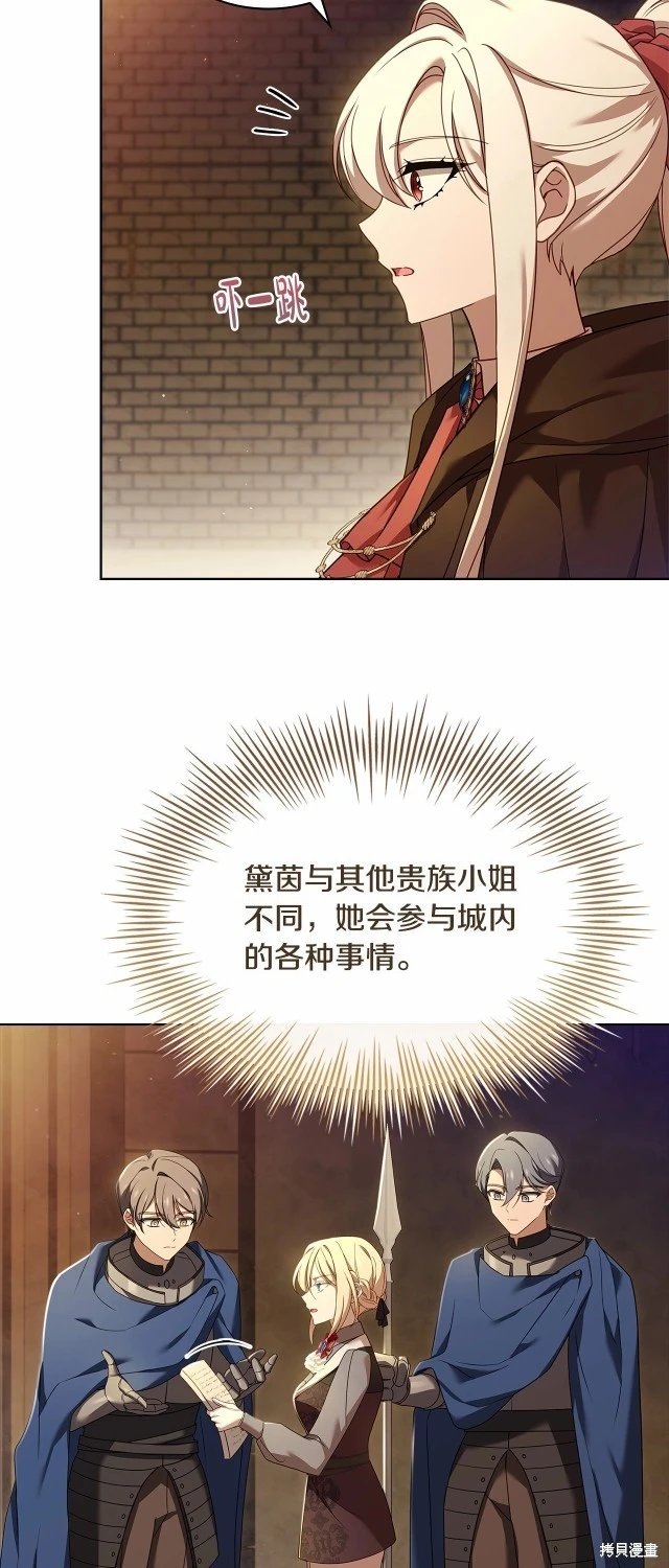 第92话