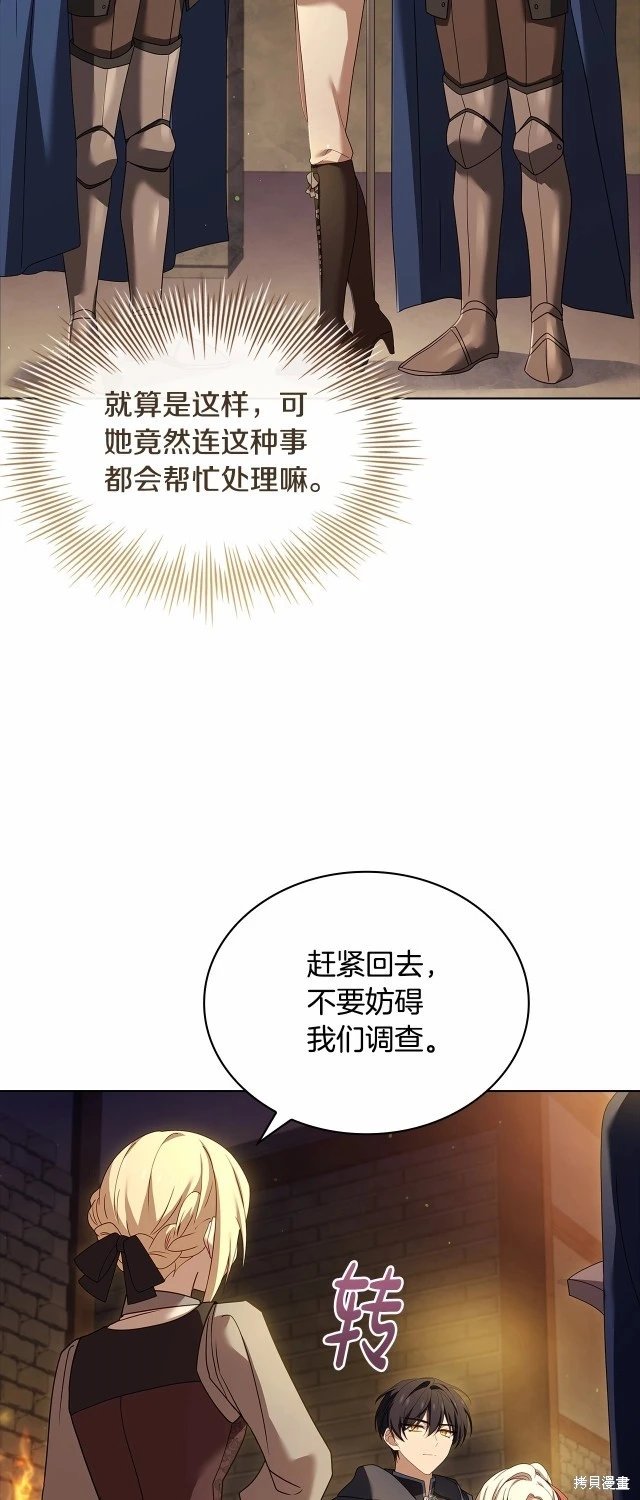 第92话
