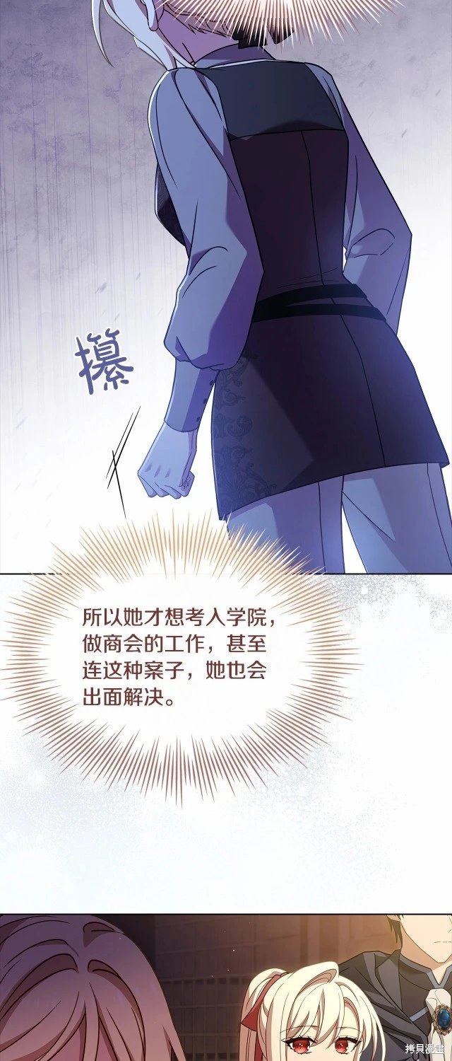 第92话