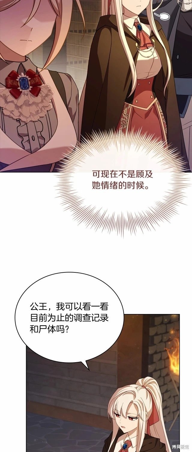 第92话