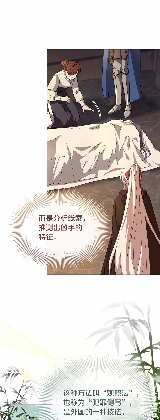 第92话