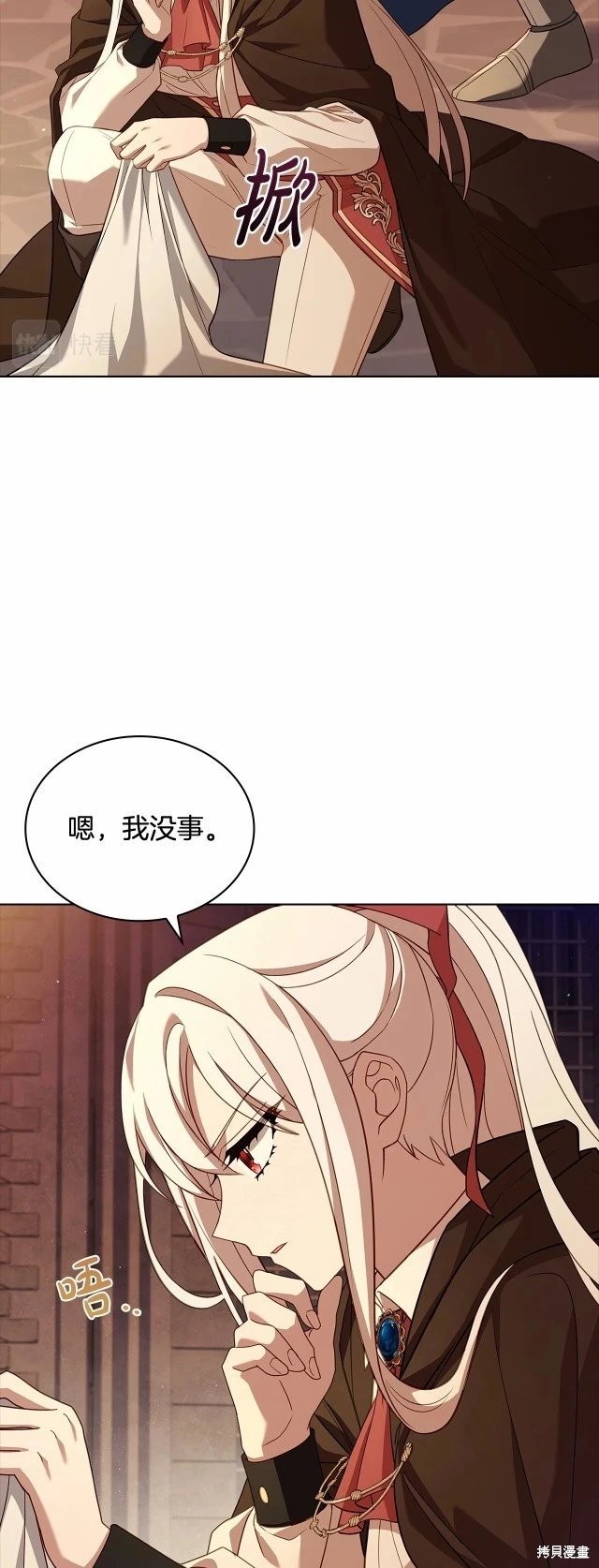 第92话
