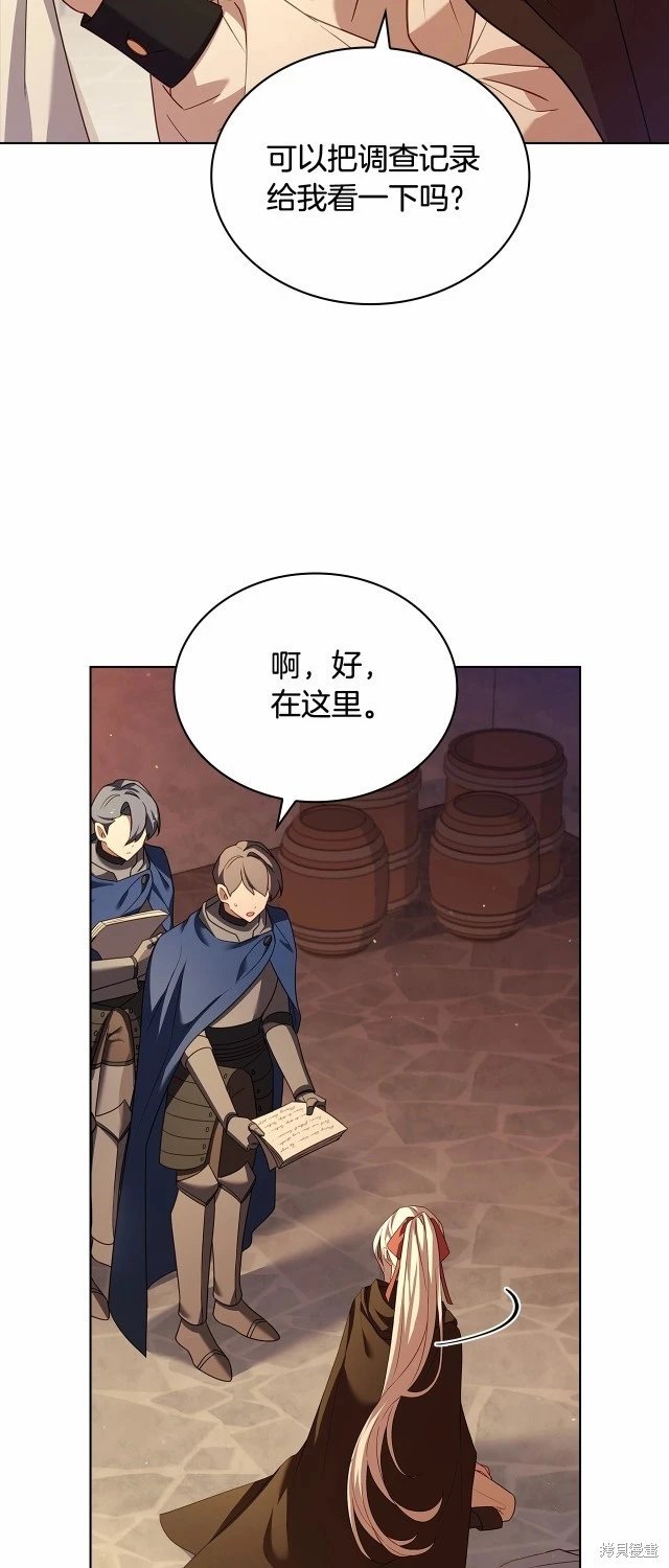 第92话