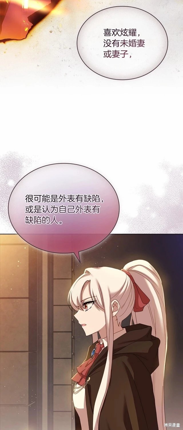 第92话