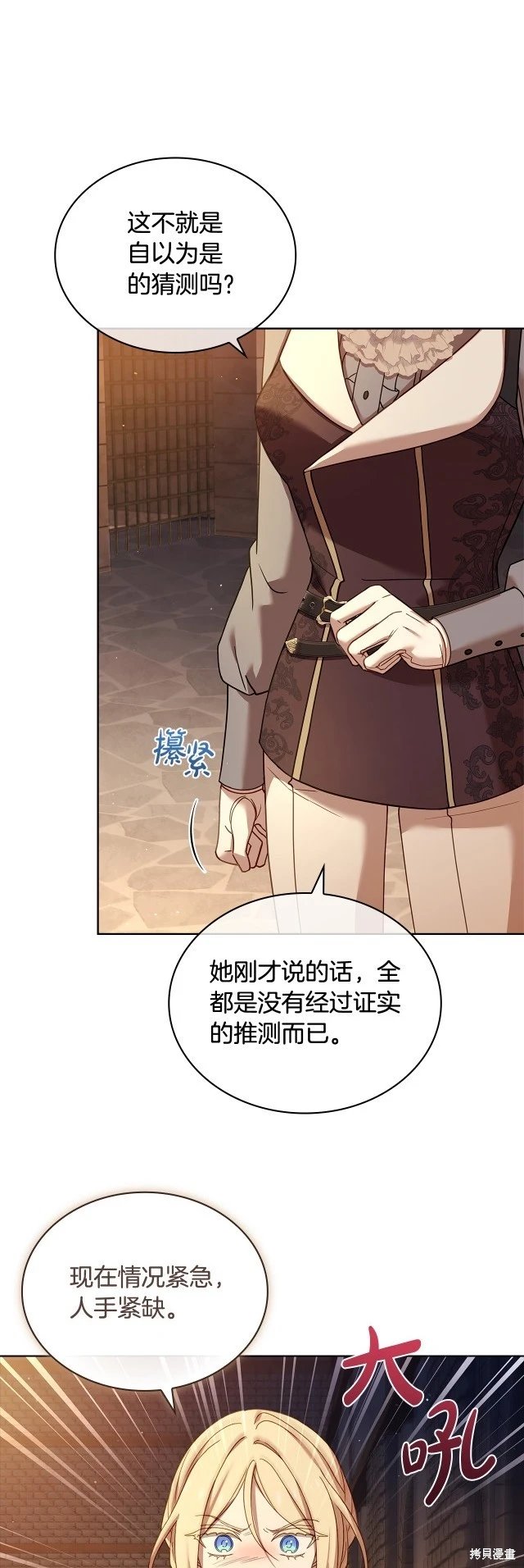 第93话